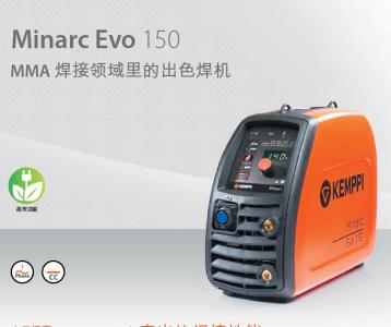 Minarc Evo 150 MMA [焊接领域里的出色焊机]