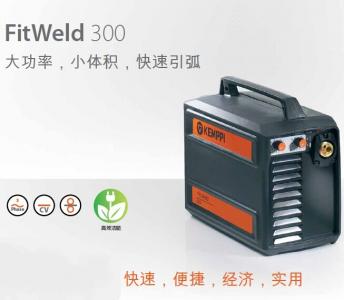 FitWeld 300 [大功率，小体积，快速引弧]
