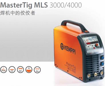 MasterTig MLS 3000/4000 [焊机中的佼佼者]