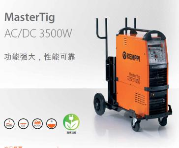 MasterTig AC/DC 3500W [功能强大的交流/直流TIG 设备]