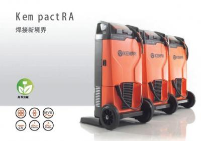 FastMig KM/KMS [满足全方位焊接的需求]